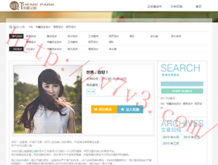 118图库彩图区网址之家-网页精选结果